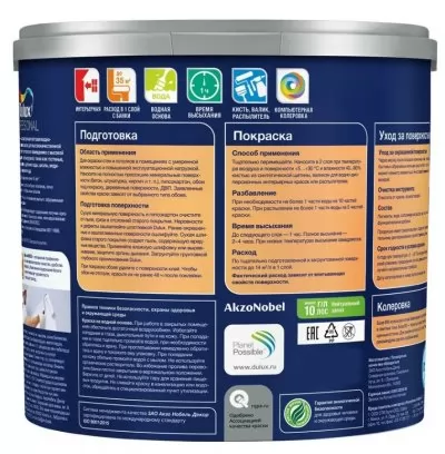 Икона товара